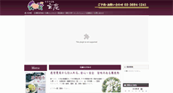 Desktop Screenshot of edotokyosoba.co.jp
