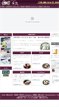 Mobile Screenshot of edotokyosoba.co.jp